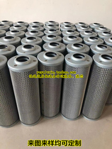 Spot high-pressure refill core HX-25x5Q HDX-25x10 HX-25x10Q HBX-25x20