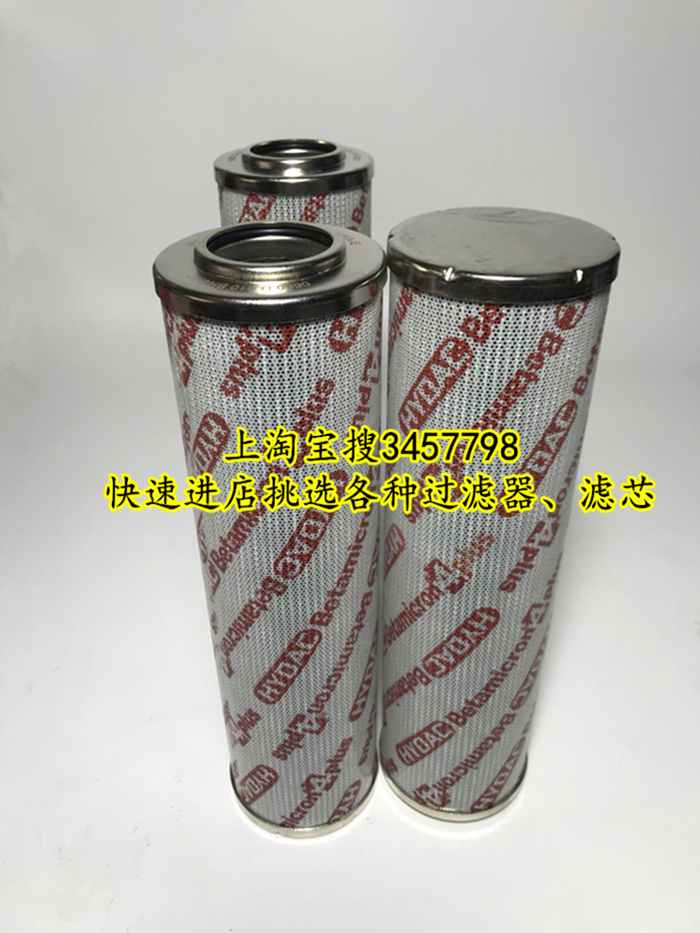 Customize the hydraulic high-pressure filter element 0990D005BH4HC0990D010BH4HC0990D020BH4HC