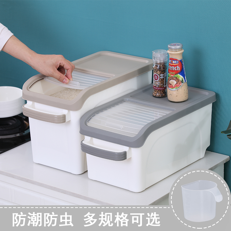Household rice storage box kitchen rice barrel 20 kg packing specifications storage barrel grain rice barrel 10kg moisture-proof insect-proof rice tank