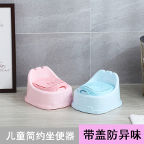 Childrens toilet toilet toilet plastic male infant and female bedpan baby urinal baby portable urinal