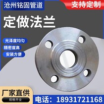 Production of national standard GB T9119 9115 9116 carbon steel 235B 20#Q345R 16MN flange DN100