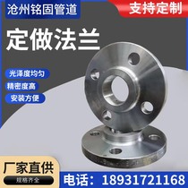 American standard flat welding flange carbon steel Q235 20#CLASS150 flat welding flange SO