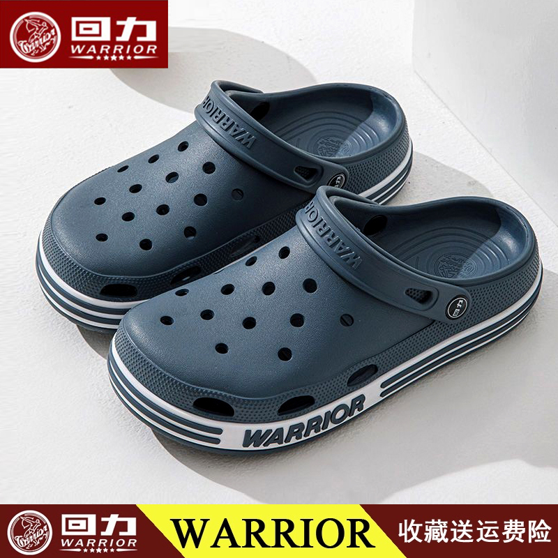 Pull-Back Breathable Clogs for Men, Summer 2026, Thick-Soled, Non-Slip, Breathable, Closed-Toe Slippers, Men's Beach Shoes Hl137