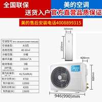 5 одиноких холодных и холодных звезд 380V