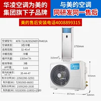 3 холодных и холодных звезд 380V