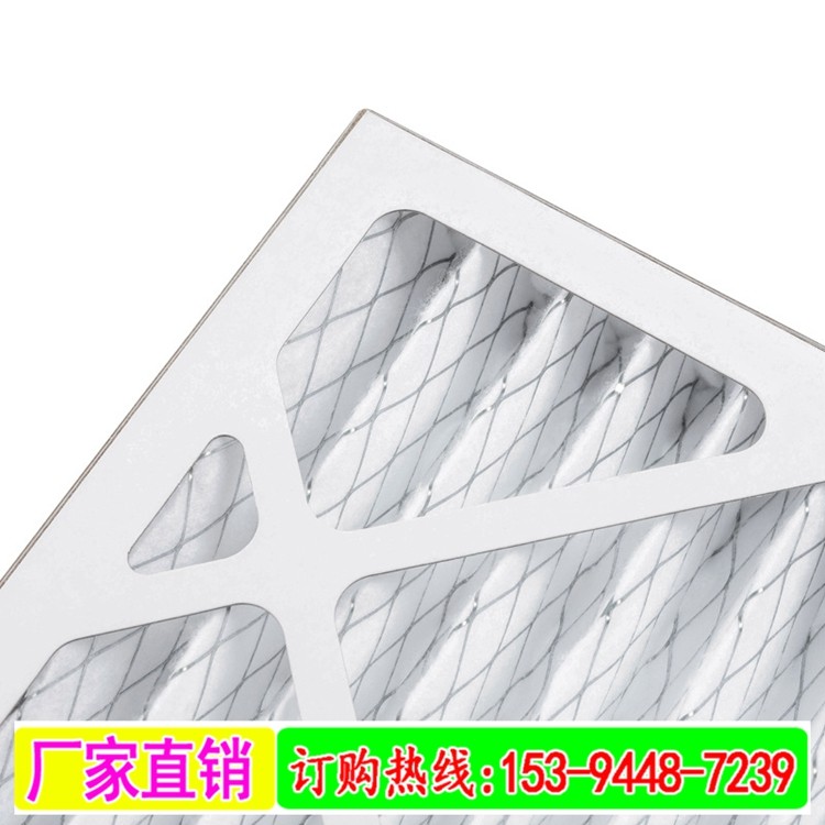 Folding plate type filter preliminary effect plate frame type air filter polylipid fiber primary filter