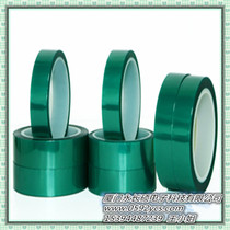 ESD antistatic green adhesive tape PET high temperature adhesive tape 0 0 06 08 Green offset Multi-color customizable processing