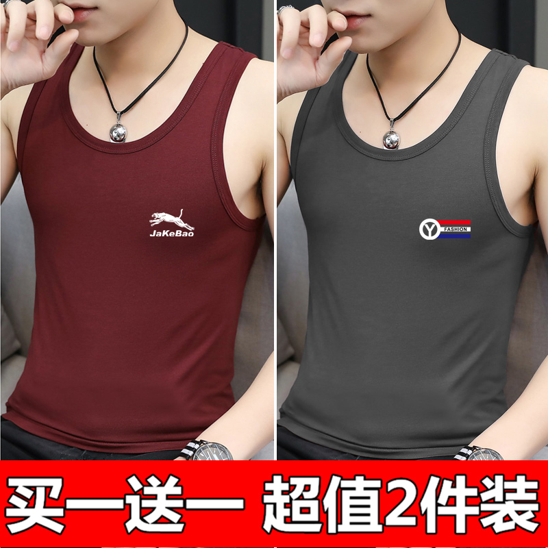 2 Pieces】Modal Vest for Men, Quick-Drying, Summer Trendy Ice Silk Slim Fit Undershirt, Sleeveless Sports Fitness Thin Style