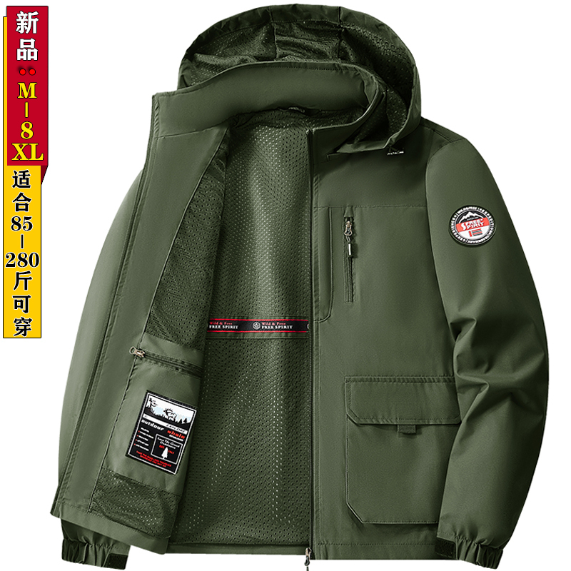 Shangyun Large Size Men's Jacket 2026 Autumn/Winter Workwear Fleece-Lined Jacket Plus Size for Big and Tall Waterproof Spring Jacket Shangyun Large Size Men's Jacket 2026 Autumn/Winter Workwear Fleece-Lined Jacket Plus Size for Big and Tall Waterproof Spring Jacket