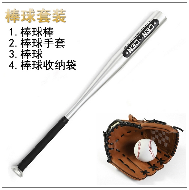 Đào tạo Cô gái Bóng chày Bộ Găng tay Cực Bóng Mềm Chàng trai Tuổi teen Áo khoác Kit Toàn màu đen Cặp đôi - Bóng chày 	mũ bóng chày my	