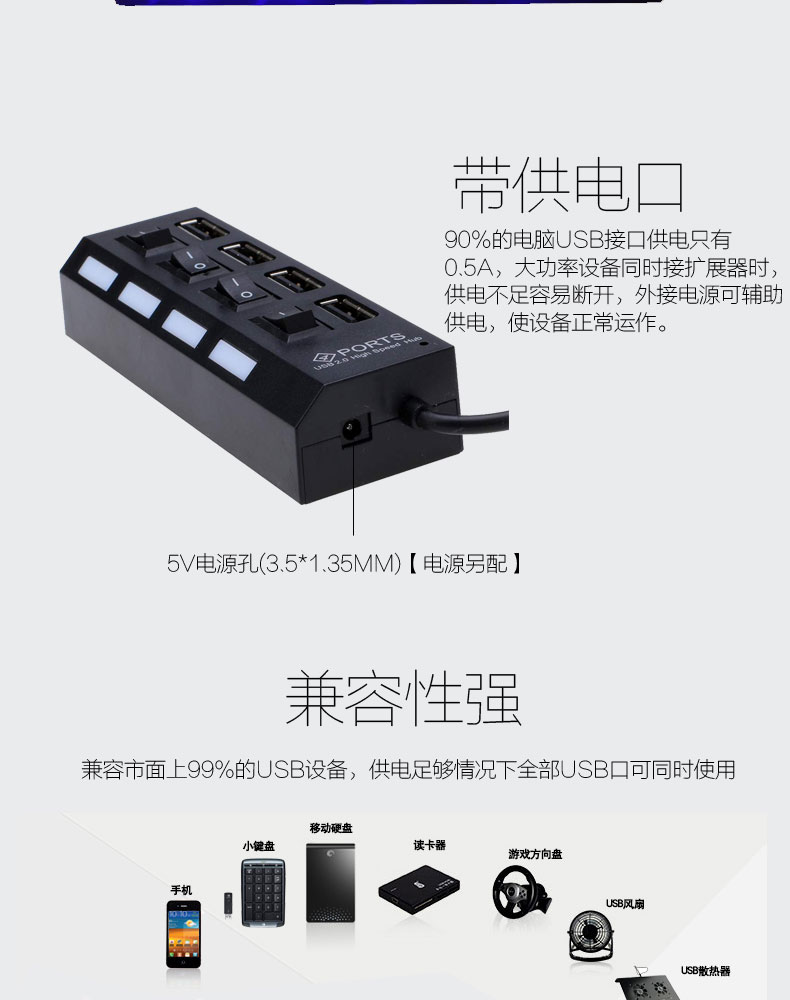Hub USB - Ref 365341 Image 26
