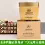 Authentic Hàn Quốc New Life Cosmetics Gold 珂 露 Cream Kem massage Phục hồi dinh dưỡng Kem dưỡng ẩm chống nhăn - Kem massage mặt kem tẩy trắng da body