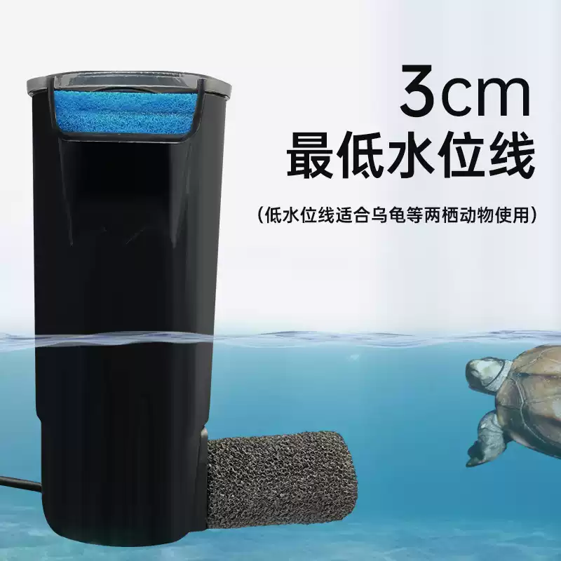 低水位瀑布式净水器