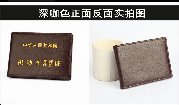 Giấy phép lái xe bằng da tùy chỉnh trường hợp da nam và nữ xe cơ giới giấy phép lái xe bao da giấy phép lái xe thiết lập tài liệu túi giữ giấy phép lái xe túi đeo chéo nữ da mềm
