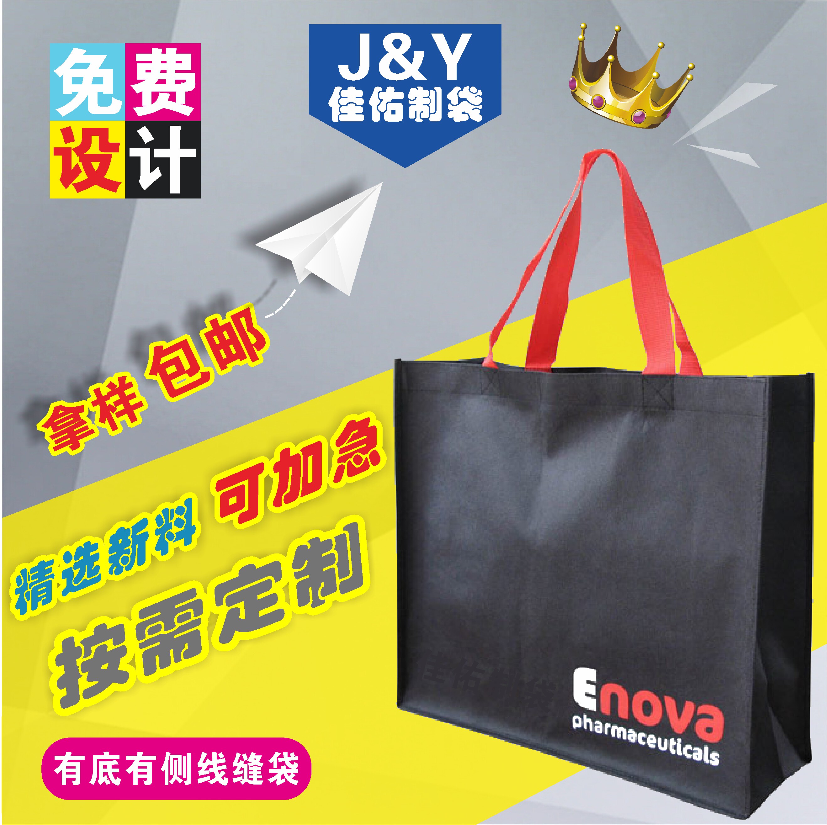 Non-woven bags set to make hand bags tailor-made eco-friendly bags custom advertising shopping spot wholesale printable LOGO-Taobao