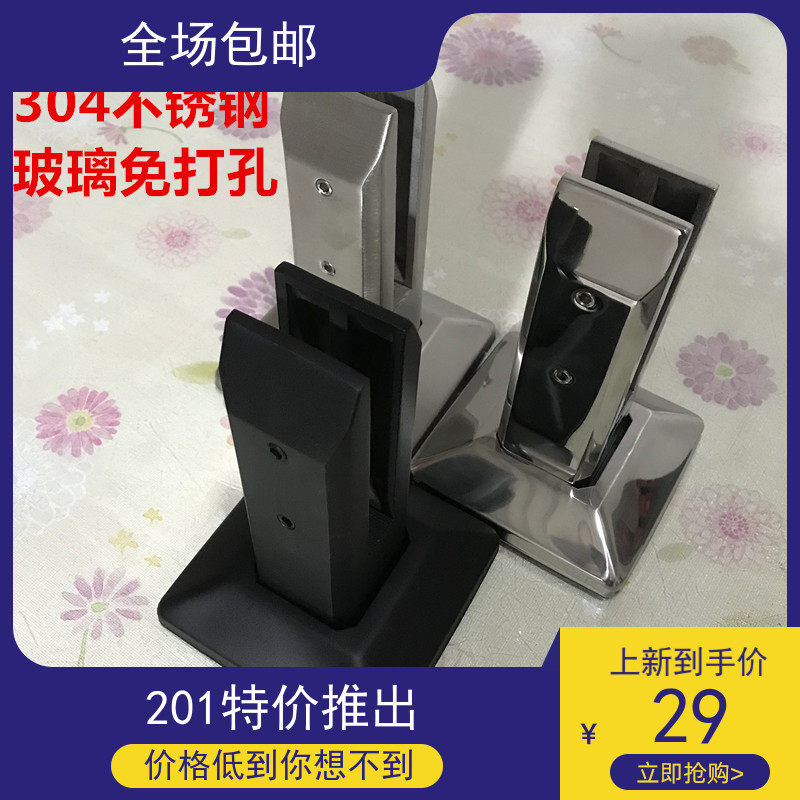 304 stainless steel full solid swimming pool floor to ceiling glass clip base fixed clamp railing glass fittings