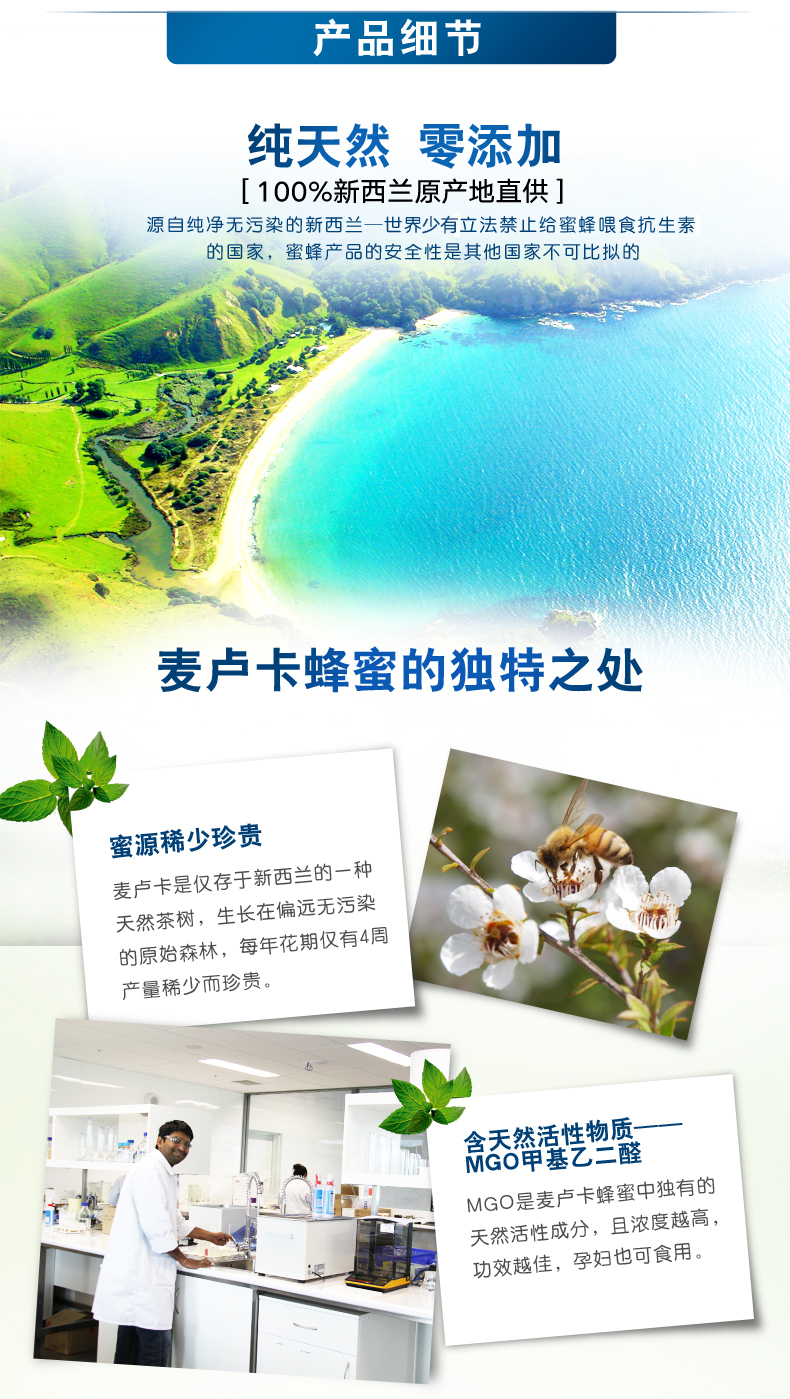 蜜纽康30-详情页_02.jpg