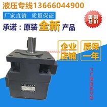 YLC Xianü Yongling vane pump YBD-2 5 YBD-4 YBD-6 3 YBD-10 hydraulic oil pump motor