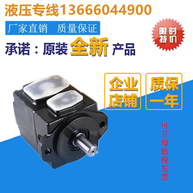 EALY Taiwan Yili PV2R1-17 14 12 10 25-FRAA FRAB FRAR FRAL-10