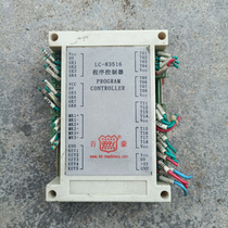 Inquiry before bidding: Baihao LC-83516