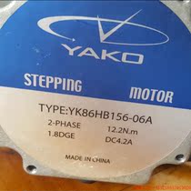 Inquiry before bidding: 86 series two-phase stepper motor 12N YKC2608M driver YK86HB15