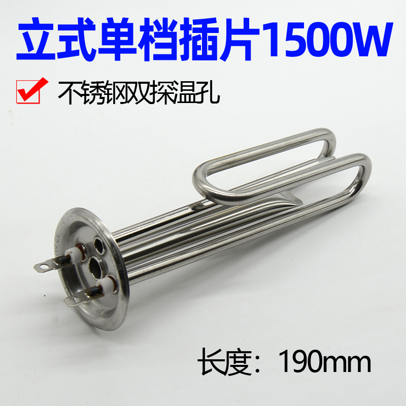 Small Kitchen Treasure Water Storage Type Electric Water Heater Vertical Vertical Type Heating Tube Electric Heating Tube Heating Tube 2000W Copper Tube 1500W