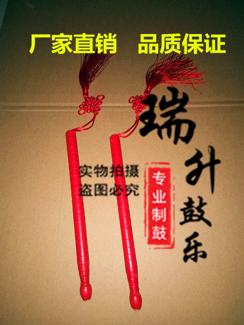 Wood drum drum drum drum drum drum drum drum drum drum drum drum fan drum drum fan drum drum