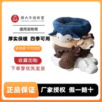 Petbetter cat cushion winter warm net Red cat sleeping bag bed small dog Teddy puppy pet den