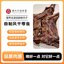 Homemade air-dried chicken dry dog cat canine snacks big bone-head handmade meat dry grindle training to reward pet food