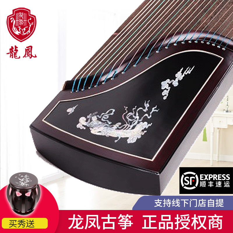 Dragon and Phoenix Guzheng Guzheng 6805 Dragon and Phoenix Cailuo Crafts 6806 Characters 6804 Flowers and Birds 6807 Landscape