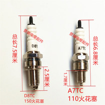 Three-wheeled motorcycle spark original parts 110 125 150 175 200 spark plug Zong Shen Dayang