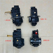 Electric tricycle differential assembly differential high and low gear shifting box electric vehicle fork speed package 16 teeth 18 teeth