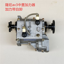 Three-wheeled motorcycle Zongshen Futian Longxin mid-set AV3 with dump three-gear gearbox booster high and low speed