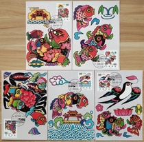 2000-15 Little Carp Jumps over the Dragon Gate extreme postcard