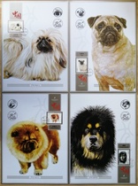 Philatelic Corporation PTK-16 Dog Picture Card Large Extreme Film