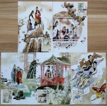 Over 100 2003-20 Liang Shanbo and Zhu Yingtai extreme postcards a complete set of 5 pieces