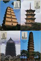 Over 100 Philatelic Corporation MC-19 Ancient Chinese Pagodas Extreme Postcards Xinjiang Goods