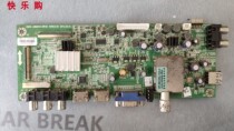 Original Skyworth 42E350E 42E321W motherboard 5800-A8M050-0P30 screen RDL420AF Jia