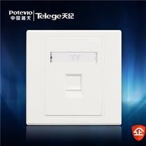 Putian Ji E5 series simple and compact one-digit limited TV socket switch panel switch socket