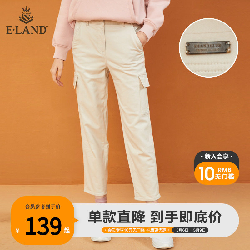 ELANND clothing romance spring summer pure color large pocket work dress pants female display slim 100 lap loose straight drum casual pants attachment