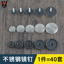 Stainless steel advertising nails glass nails decorative covers acrylic plate nails tile mirror fixing screws ugly cap cover buckles