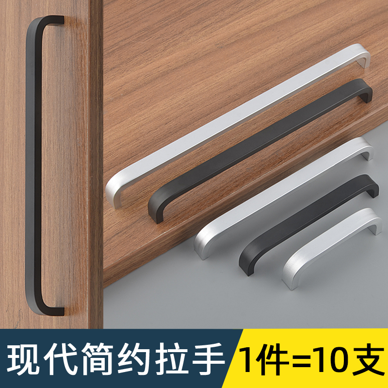 Eurostyle modern minimalist solid space aluminum alloy kitchen integral cabinet handles furniture drawers handle wardrobe door handles