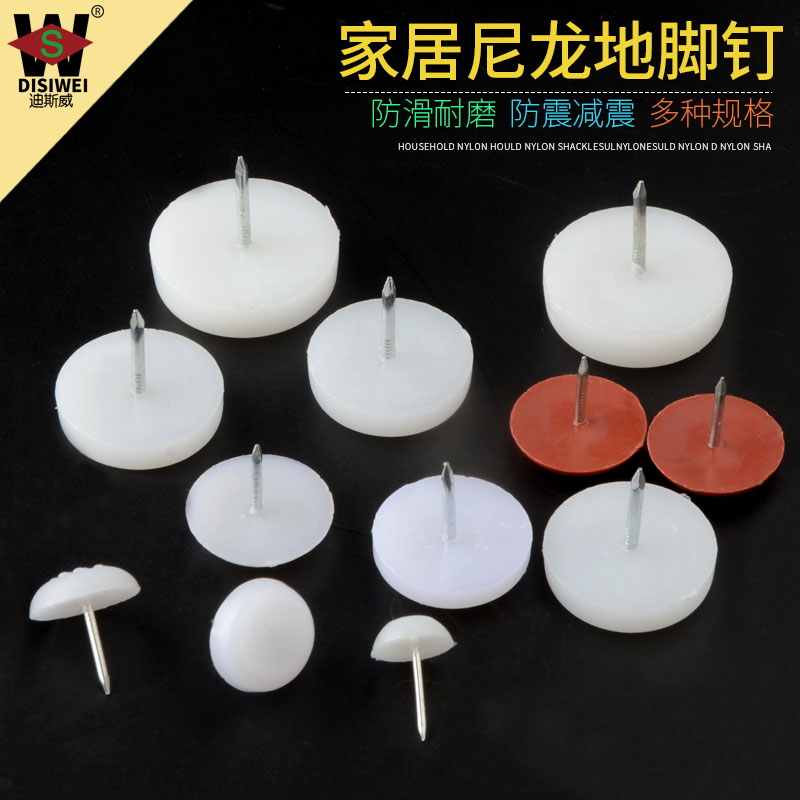 Home Innate Plastic Ground Nails Thickened Nylon Moisture Resistant Anti-Slip Heightening Overall Cabinet Table And Chairs Sofa Feet Cushion White Ground Nails