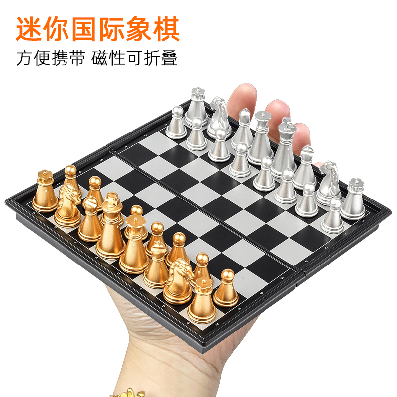 Mini Chess Set with Magnets, Portable, Small Size, Foldable, Magnetic, Suitable for Elementary School Students, Pocket-Sized, Gift-Giving