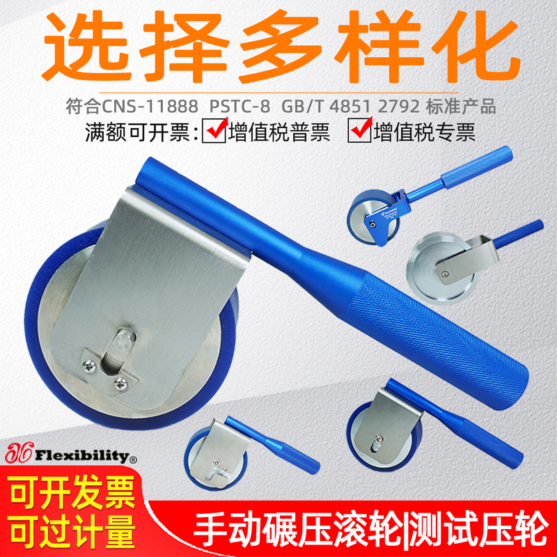 1kg Manual Rolling Pin, 2kg Hand Push Roller, 346789kg Rolling Roller, 5kg Stainless Steel High-Quality Rubber Coating