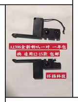 The application of Apple macbook pro 15-inch A1398 mc975 976ME664 665 horn speaker