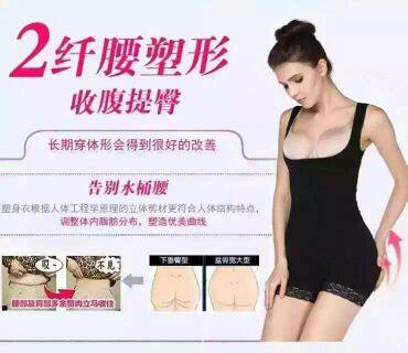 Corset amincissant - Ref 688264 Image 18