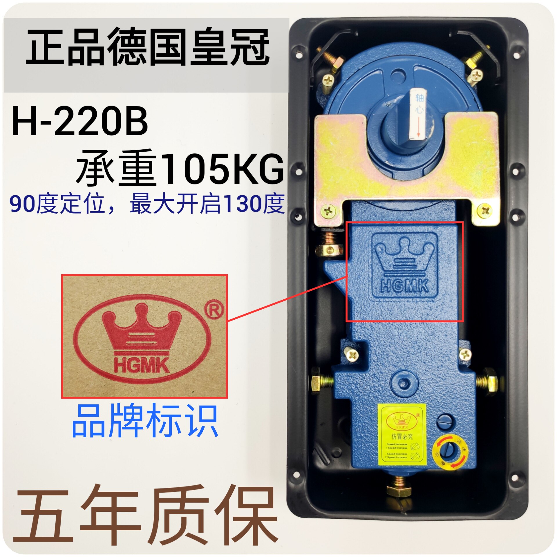 German Crown H-220 Universal Ground Spring Glass Door Ground Spring Frameless Door Frame Door Type Door Ground Spring