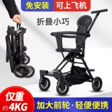 Складная детская маленькая портативная простая прогулочная коляска для выхода на улицу