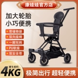 Складная детская коляска для выхода на улицу